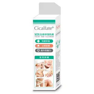 【瑞昌藥局】AVENE 雅漾 Cica修護霜 40ml(再生修護霜) (10折)