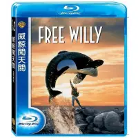 在飛比找Yahoo奇摩購物中心優惠-威鯨闖天關 Free Willy 藍光 BD