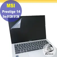 在飛比找PChome24h購物優惠-MSI Prestige 14Evo B12M B13M 靜