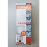 在飛比找蝦皮購物優惠-台北市長春路 歐司朗 OSRAM LED 小晶靈 燈泡 E2