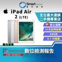 在飛比找蝦皮購物優惠-【創宇通訊│福利品】Apple iPad Air 2 64G