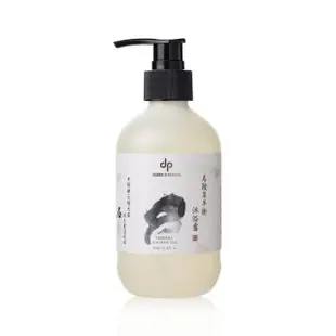 【DESIRE PASSION 天森無患】馬鞭草平衡潔膚露(350ml)