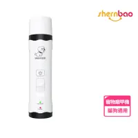 在飛比找momo購物網優惠-【Shernbao 神寶】雙LED燈寵物充電式電動磨甲器(貓