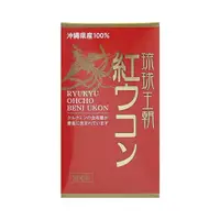 在飛比找小熊藥妝-日本藥妝直送台灣優惠-琉球健康食品 琉球王朝紅薑黃 護肝解酒 300粒裝