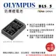 【199超取免運】攝彩@樂華 FOR Olympus BLS-5 相機電池 鋰電池 防爆 原廠充電器可充 保固一年【全壘打★APP下單 跨店最高20%點數回饋!!】