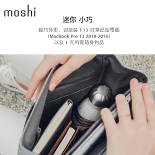 Moshi Helios Mini 時尚雙肩迷你後背包（瑪黑精品設計系列，2018 FW）13 吋電腦包 筆電包