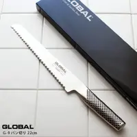 在飛比找蝦皮購物優惠-日本製GLOBAL 具良治G9 麵包刀