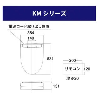 【日本牌 含稅直送】TOTO KM系列 瞬熱式 免治馬桶 2021新款 日本製 TCF8CM57 67 77 87