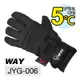 WAY JYG-006 加絨保暖、透氣、防風、防滑、防水、耐寒手套(凜冽黑)