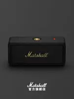 MARSHALL EMBERTON II馬歇爾無線音響戶外防水便攜小音箱