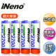 【日本iNeno】高容量鎳氫充電電池2700mAh（3號8入）（家庭生活好物）
