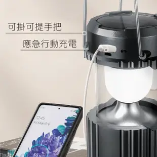 【新錸家居】USB充電★加大風扇太陽能伸縮LED露營燈360°(長效續航可掛可手提攜帶指南針手電筒停電照明)