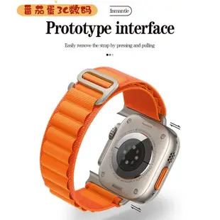 【番茄蛋3C數碼】橙色高山環 與iwatch尼龍兼容的替換錶帶 適用於iwatch8系列 蘋果49毫米 IPWatch 手環蘋果手錶Ult