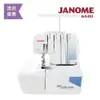 (凍省大清倉 )日本車樂美 JANOME 拷克機644D