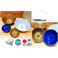 在飛比找蝦皮購物優惠-(日本製)日本三鄉陶器 MIKKE 北歐風 動物 陶瓷碗  