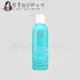 立坽『洗髮精』歐娜國際公司貨 Moroccanoil 優油捲度記憶潔髮乳250ml HH11 HH08