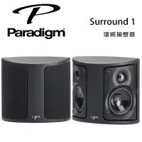 在飛比找環球Online優惠-加拿大 Paradigm Surround 1 環繞揚聲器/