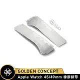 在飛比找遠傳friDay購物精選優惠-【Golden Concept】Apple Watch 45