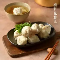 在飛比找momo購物網優惠-【島瓜滷味】有料花枝丸 670g/包