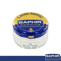 在飛比找momo購物網優惠-【SAPHIR 莎菲爾】皮革鞋蠟-黑灰白系