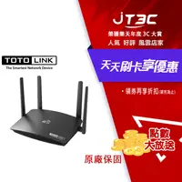 在飛比找樂天市場購物網優惠-【最高9%回饋+299免運】TOTOLINK LR350 4