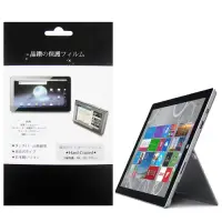 在飛比找博客來優惠-微軟 Microsoft Surface Pro3 平板電腦