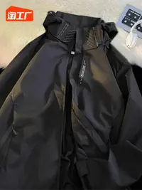 在飛比找樂天市場購物網優惠-美式沖鋒衣外套男秋季連帽黑色戶寬松戶外大碼登山防水機能風上衣