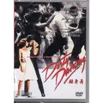 正版全新DVD~熱舞十七DIRTY DANCING~派屈克史威茲代表作~繁中字幕~下標就賣