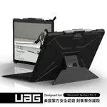 強強滾-UAG SURFACE PRO X 耐衝擊保護殼-黑