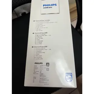 【PHILIPS 飛利浦】 全新品 鑽石靚白音波震動牙刷 HX9312玫瑰金