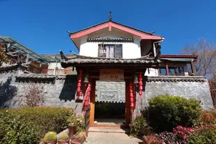 麗江鳳心別墅客棧Fengxin Villa Inn