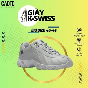 K-swiss ST329 CMF 奶油白運動鞋配高底尺碼 45 46 47 48 男士