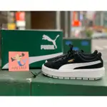 🧜‍♂️MARIANA🧜‍♂️ PUMA PLATFORM TRACE WNS MU 女 休閒鞋 36798001