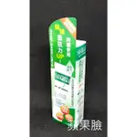 (蘋果臉)SAUGELLA 賽吉兒 高效修護保濕凝膠(加強型)30ML -公司貨 特價490元/罐 ~蝦皮代開發票