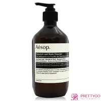 在飛比找蝦皮商城優惠-Aesop 天竺葵身體潔膚露(500ml)-國際航空版【美麗