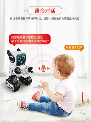 多功能智能對話遙控早教機器人學習跳舞玩具兒童男孩益智會說話的