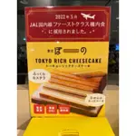 日本🇯🇵 -JAL國內線指定 TOKYO RICH CHEESECAKE 10入組🫶🏻客人許願款🫶🏻（7/27收單）