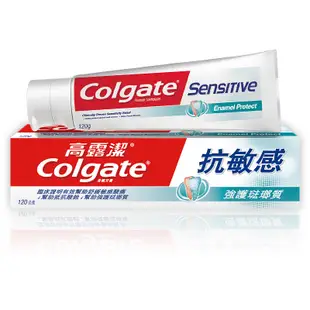 Colgate高露潔 抗敏感強護琺瑯質牙膏 120g x1【家樂福】