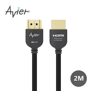 【Avier】4K HDMI 影音傳輸線 2M【盒損福利品】