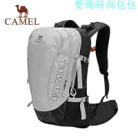 在飛比找Yahoo!奇摩拍賣優惠-Camel戶外登山包運動背包大容量登山背包35l