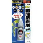 【文具通】3M 膠狀強力瞬間膠7005 L2040026