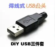50PCS DIY USB 2.0 Type A Plug 4 Pin Male Adapter Connector Jack Plastic Cover