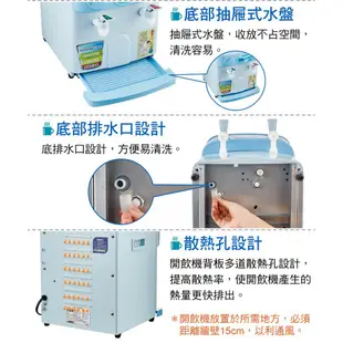 大家源 蒸汽式溫熱開飲機 TCY-5603 廠商直送