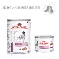 在飛比找蝦皮購物優惠-ROYAL CANIN 法國皇家犬EC26心臟配方罐頭/濕糧