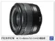 FUJIFILM 富士 XC 15-45mm F3.5-5.6 OIS PZ 電動鏡(15-45，恆昶公司貨)【APP下單4%點數回饋】