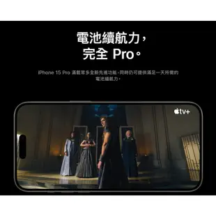 【台中手機館】Apple iPhone 15 Pro Max 512GB