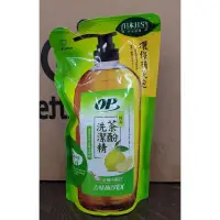 在飛比找露天拍賣優惠-【OP】純萃茶酚洗潔精補充包 800g 無添加 金柚小蘇打