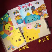 在飛比找蝦皮購物優惠-迪士尼 TSUM TSUM 玩轉派對展覽會商品 束口袋 手提