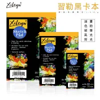 在飛比找蝦皮商城優惠-Xileyw A3/A4/A5膠裝可撕黑卡紙 雙面內頁設計本