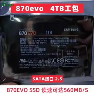 5Cgo.全新Samsung/三星 870 EVO 250GB 500GB 1TB 2TB 4TB 2.5吋SATA固態